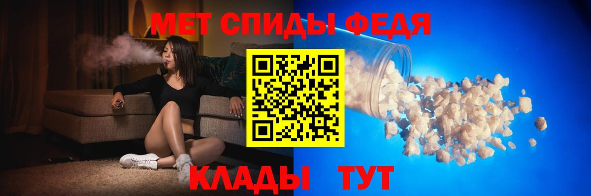 Amphetamine 97% Аксай