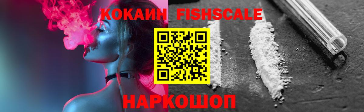 Аксай  COCAIN  где продают   Кокаин 99%  Вход с VPN 