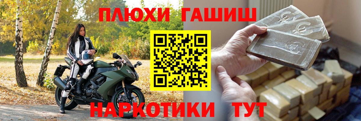 ГАШ Ice-O-Lator Аксай