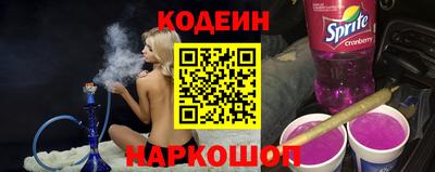 дмт Краснокаменск