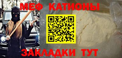 дмт Краснокаменск