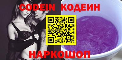 меф Коммунар