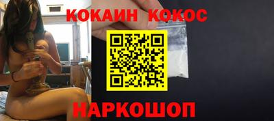 первитин Конаково