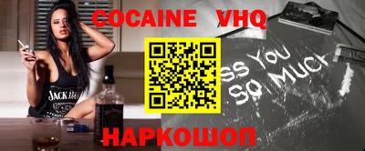 каннабис Краснознаменск