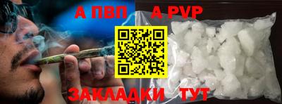 меф Коммунар
