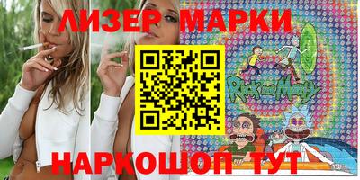 бутик Комсомольск-на-Амуре