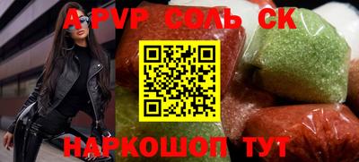 кокаин колумбия Краснодар