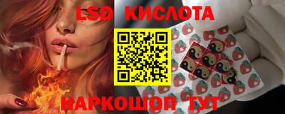дмт Краснокаменск
