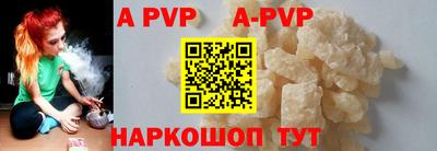 меф Коммунар