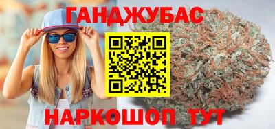 каннабис Краснознаменск