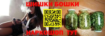 каннабис Краснознаменск