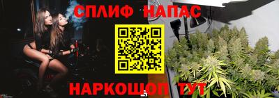 бутик Комсомольск-на-Амуре