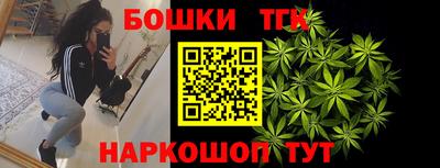 каннабис Краснознаменск