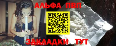меф Коммунар