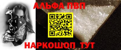 меф Коммунар