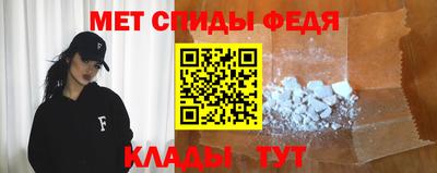 дмт Краснокаменск