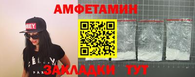 бутик Комсомольск-на-Амуре