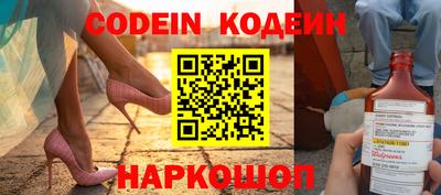 меф Коммунар