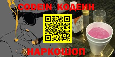 кокаин колумбия Краснодар