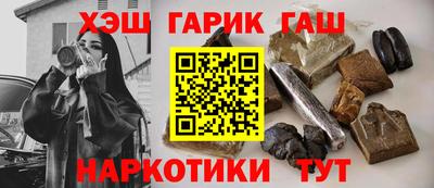 дмт Краснокаменск