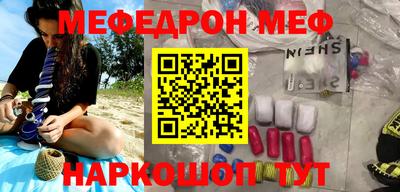 дмт Краснокаменск
