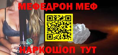 дмт Краснокаменск