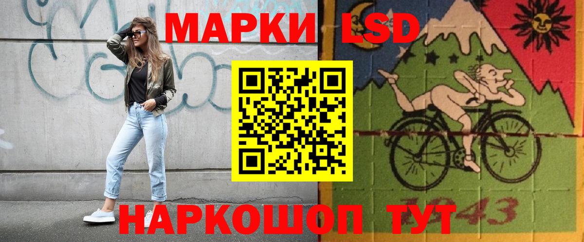 ЛСД экстази кислота  Лсд 25 экстази ecstasy  Вход с VPN  Аксай 