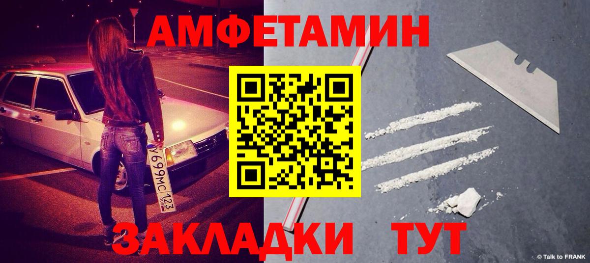 Аксай  МЕТАМФЕТАМИН пудра  МЕТАМФЕТАМИН пудра  Вход с VPN 