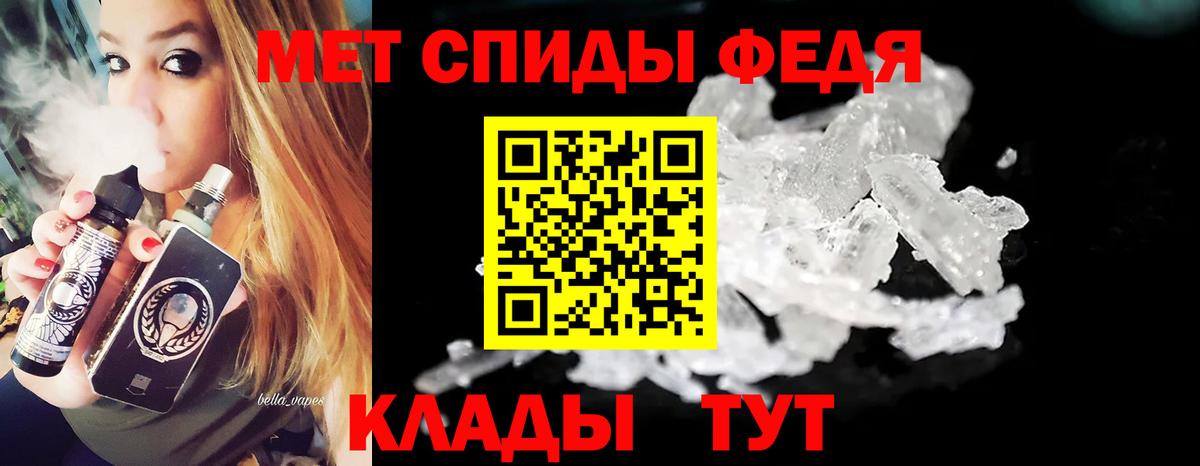 Первитин винт Аксай
