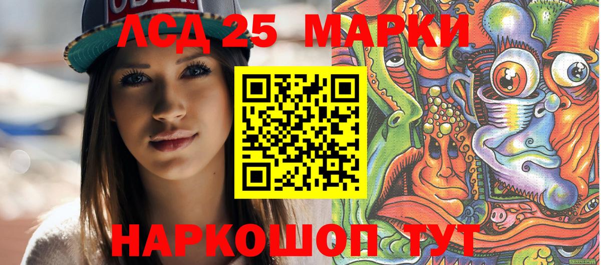 Аксай  Наркотические марки 1,5мг  где можно купить   Вход с VPN 
