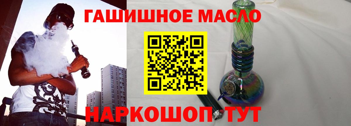 Аксай  ТГК вейп с тгк  Вход с VPN 